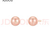 AJIDOU阿吉豆爆款仿珍珠耳钉925银针精致百搭正圆大珍珠新年粉红10mm 实拍图