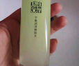 百雀羚（PECHOIN）护肤套装水清漾3件套水乳霜面部补水高保湿品质国货送女友 实拍图