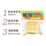 桥头清汤火锅养膳汤鸳鸯不辣火锅底料小块320g（80g*4袋）煲汤调料 实拍图