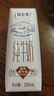 蒙牛（MENGNIU）特仑苏纯牛奶利乐钻250ml*12盒3.6g乳蛋白 早餐伴侣  实拍图