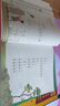 学而思 大语文诵读 幼儿启蒙诵读识字书 3-6岁宝宝诵读神器 幼小衔接拼音古文古诗 精选现代名家名篇积累素材  实拍图