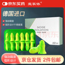 宜家依隔音耳塞睡眠超强防噪音降噪耳罩专用打呼噜睡觉防吵不伤耳朵学生 实拍图