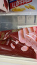 1号会员店特级猪肉火腿肠50g×10支 猪肉添加量≥80% 泡面露营烧烤火车零食 实拍图