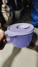特百惠（Tupperware）微波460ml可加热水晶汤碗水果碗 学生上班族便携饭盒单个装冰沙紫 实拍图