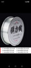 洛兰美水晶手串绳弹力线串珠耐磨穿珠子的手链绳子皮筋文玩线绳透明牛筋 透明0.5mm约100米 实拍图