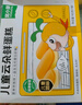 窝小芽云朵鲜蛋糕 儿童零食饼干 儿童早餐蛋糕面包无添加防腐剂140g/7个 实拍图