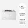 惠普（HP） 打印机 154a/nw A4彩色激光家用办公 单功能 M154a标配 USB连接 实拍图