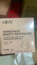 HBN晚霜原白霜视黄醇双a醇面霜提拉紧致补水淡纹生日礼物送女友 实拍图