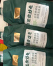 固然堂多肽角蛋白护发素250g*3 发膜改善毛躁柔顺修护烫染干枯补水顺滑 实拍图