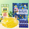 黔康刺梨冻乳酸菌风味328g贵州特产休闲小吃刺梨果冻办公室零食大礼包 实拍图