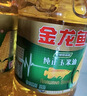 金龙鱼 食用油 非转基因 压榨 一级 纯正玉米油4L（新老包装随机发货） 实拍图