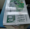 金典（SATINE）纯牛奶 3.6g乳蛋白 120mg高钙 牛奶整箱送礼 金典纯牛奶250ml*16盒*1箱 实拍图