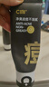 C咖清洁80g 祛痘80g氨基酸洁面乳清透控油抗痘去黑头洗面奶男女 实拍图