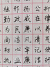 樱花日本秀丽笔 勾线软毛笔 书法笔大中小楷学生练字绘画笔礼物 3支套装 实拍图