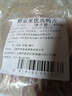 鲜京采优选鸭舌 0.8斤  冷冻 鸭卤味麻辣鸭货卤煮鸭舌 源头直发 实拍图