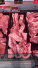 美好雪花猪肉片150g 猪肉火锅食材生鲜 串串烧烤麻辣烫食材 实拍图