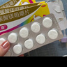 【原研药】达喜胃药 铝碳酸镁咀嚼片0.5g*30片2盒装胃痛 胃酸胃胀胃痛胃不适快嚼达喜原研进口 实拍图