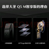 德施曼（DESMAN）全自动智能锁指纹锁密码锁智能门锁 可视智能猫眼 大圣 Q5M智享版 实拍图