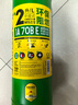 火焰战士水基灭火器2升环保阻燃水雾型手提式商用家用车用2L消防器材 实拍图