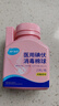 海氏海诺碘伏棉球 医用碘伏碘酒消毒液脱脂棉球 25粒/瓶 婴儿脐带伤口消毒 实拍图