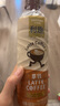 三得利（Suntory） 利趣即饮咖啡480ml*5/15瓶 美式拿铁咖啡饮料 含整箱装 混合装480ml*5瓶 实拍图