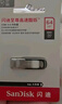 闪迪（SanDisk）64GB U盘 CZ73 安全加密 数据恢复 学习电脑办公投标 小巧便携 车载 大容量金属优盘 实拍图
