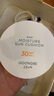 宫中秘策（GOONGBE）舒缓防晒气垫 SPF30PA++便携儿童户外防晒气垫防晒霜韩国进口14g 实拍图