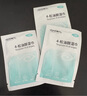 好视力 除螨清洁湿巾4-松油醇眼部茶树精油清洁眼贴棉片湿巾30片/盒 实拍图