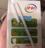 伊利早餐奶核桃味牛奶250ml*24盒/箱  优选核桃 早餐伴侣 礼盒装 实拍图