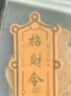 【万人种草】金属手机贴纸 送女朋友生日礼物爆单好事连连公主请发财多场景用简单装饰 招财令 实拍图