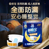可靠（COCO）吸收宝夜用成人护理垫XL100片（尺寸60*90cm）老人隔尿垫产褥垫 实拍图