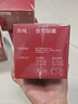 喜纯西洋参玉灵膏桂圆西洋人参双补营养滋补品养血养红气血养生滋补膏 【4瓶装】均价49.5元/瓶  送怀姜枣膏*1 实拍图