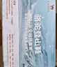骆驼（CAMEL）户外登山鞋男女春夏透气防滑运动徒步越野鞋F14B097053 实拍图