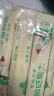 苦瓜汁无糖饮料糖尿病人专用适合血糖高喝的控无糖精食品蔬菜汁液 【 常温】苦瓜汁30ml*20袋 实拍图