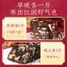胶城阿胶糕360g【阿胶30%】0添加蔗糖木糖醇蔓越莓阿胶糕送父母礼盒 实拍图