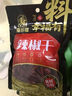 塞翁福 八角50g 大料八角茴香 香辛料 火锅底料 调味料 佐料炖肉料 实拍图