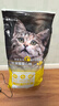 威尔逊馋嘴 流浪猫粮成猫幼猫粮专为流浪猫定制的猫粮 基础款20斤 实拍图