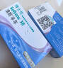 博士伦清朗进口半年抛透明隐形眼镜2片装水润舒适300度-清朗半年型 实拍图