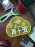 周十五益生菌蜂蜜露孕妇开塞蜜露待产包用产后哺乳期儿童蜂蜜栓礼品10支 实拍图