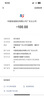 中国电信流量卡39元长期套餐月租不变手机卡全国通用电话卡5G上网卡星卡非终身无限 实拍图
