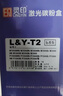 灵印T2硒鼓适用得力M2000DW/M2000N/W/NW/D/DN/DW/DNW P2000N/W/NW/D/DN/DW/DNW打印机粉盒墨粉盒 实拍图