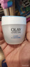 玉兰油（OLAY）活肤菁华面霜50g抗皱紧致抗衰老护肤品保湿面霜生日礼物送女友 实拍图