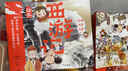 【官方正版】狐狸家西游记儿童绘本 儿童版三国演义绘本 小狐狸勇闯山海经 封神演义绘本美猴王系列丛书狐狸家的中国味道唐诗里的中国 儿童国学经典名著启蒙图画故事书3-9岁 【25册】狐狸家西游记15册+三 实拍图