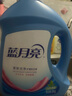 蓝月亮 深层洁净护理洗衣液 自然清香 2kg/瓶 强效去污 实拍图
