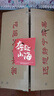 静宁苹果【送货上门】甘肃红富士苹果水果新鲜时令应季现摘整箱孕妇水果 净重12斤 80-85mm大果约24枚 实拍图