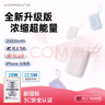 沃品（WOPOW）【3c认证】小彩蛋2w毫安充电宝 大容量22.5w快充自带线可上飞机便携小巧 适用苹果华为小米 粉 实拍图