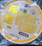 麦愿猫山王榴莲千层0添加【果肉含量≥40%】400g/盒动物奶油蛋糕甜品 实拍图