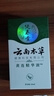 纯春堂【急速配送】云南本草牙痛型给药器喷雾 一盒装 实拍图