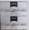 蒙牛特仑苏纯牛奶3.8g优质乳蛋白【精美礼盒装】250ml×10盒 实拍图