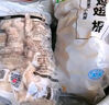 上鲜 鸡腿肉块 1.6斤 冷冻 出口级 鸡丁鸡腿肉丁鸡肉块清真食品 实拍图